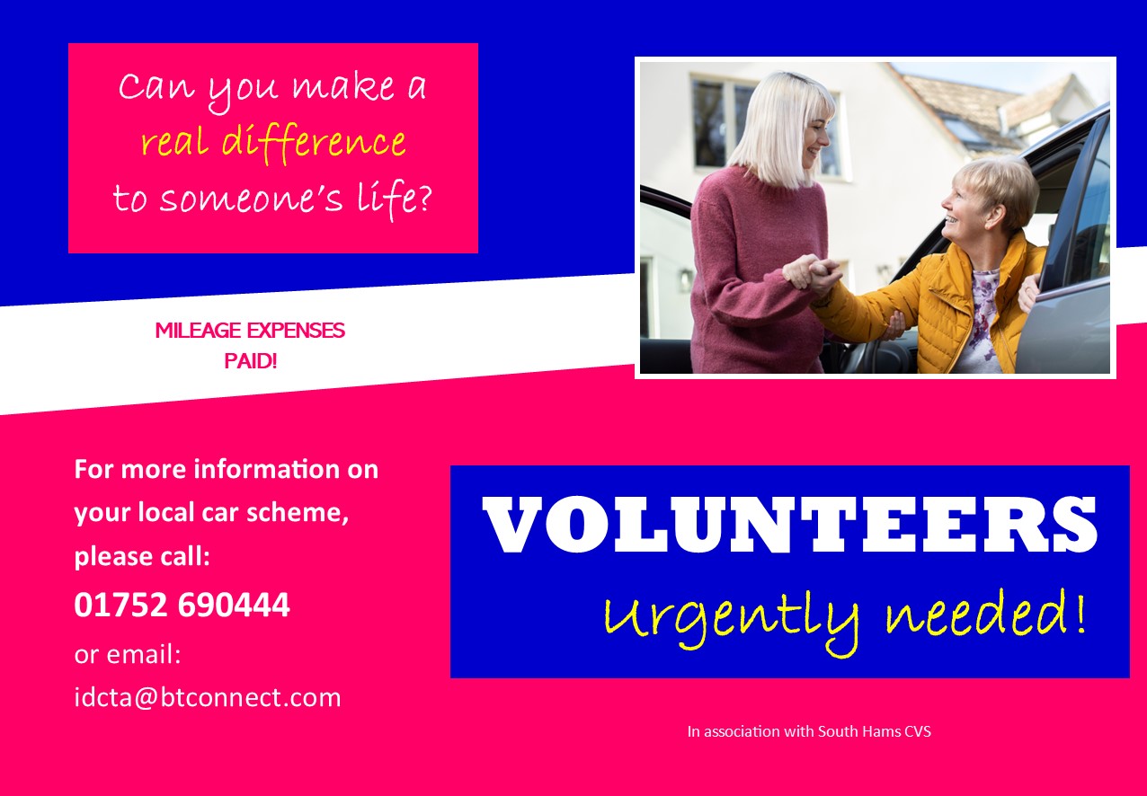 Poster requesting volunteers